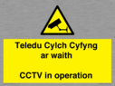 teledu-cylch-cyfyng-ar-waithcctv-in-operation~